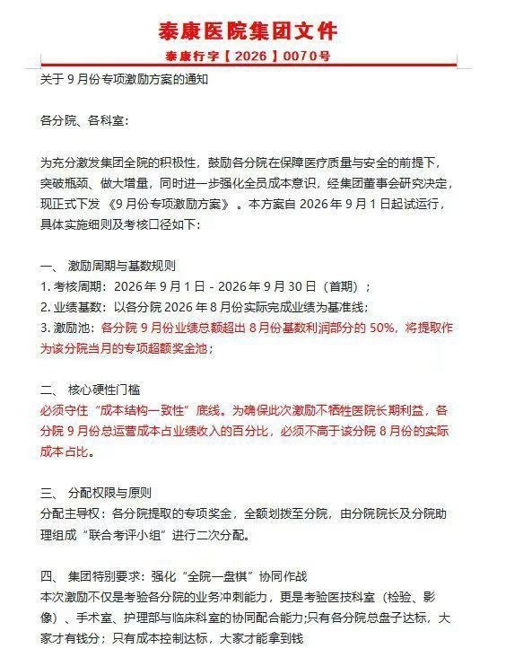 东南亚大事件（新闻 曝光 吃瓜） 配图