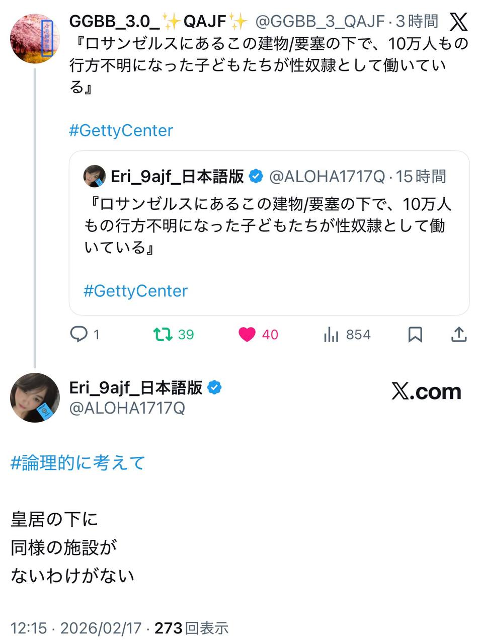 EriQmapJapan️️️️️️ 配图