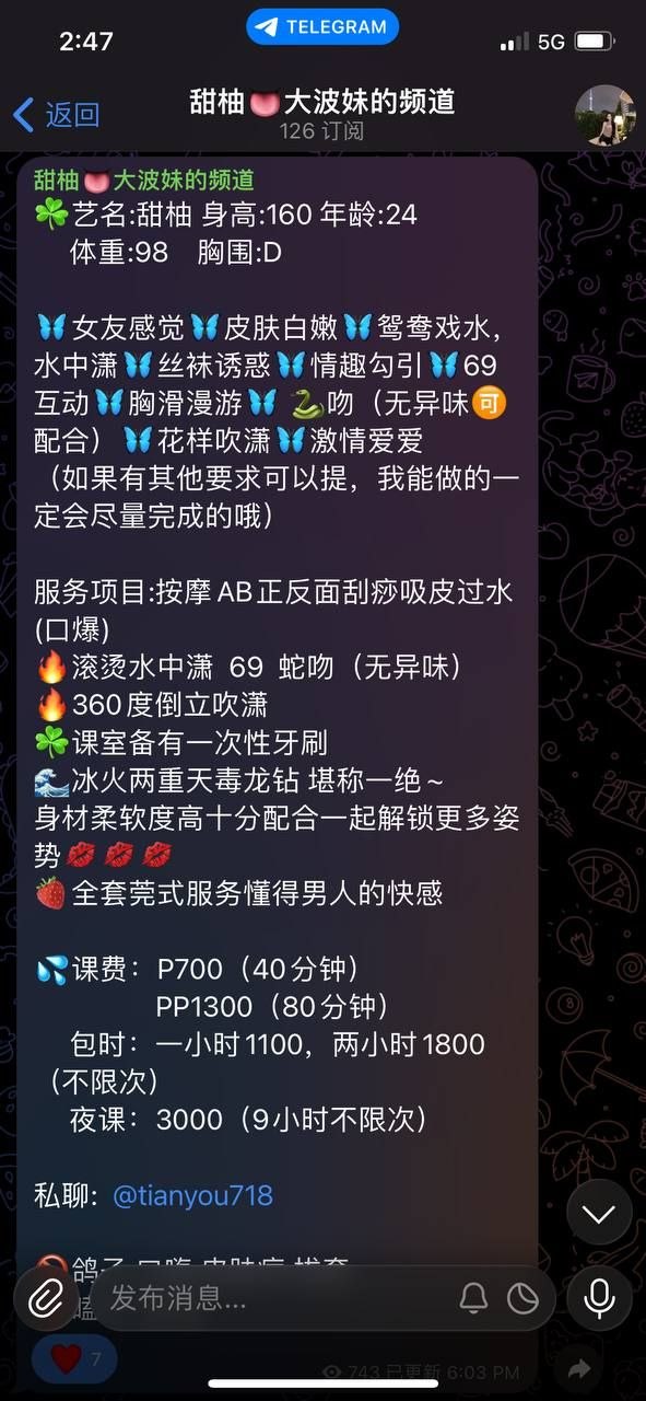 惠州惠城公开榜 配图