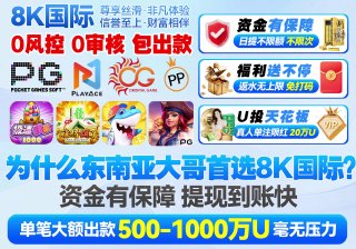 SOSO吃瓜 - 吃瓜TOP 🔥 配图