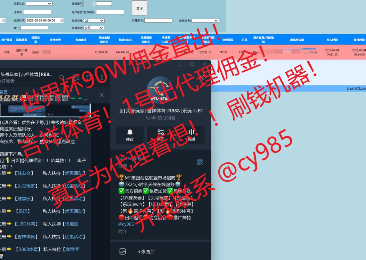 球友会|头号玩家|吉祥体育|RB88|乐玩|UED|球盟会|招商频道 配图