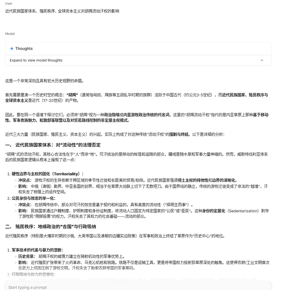 荀氏传盒 配图