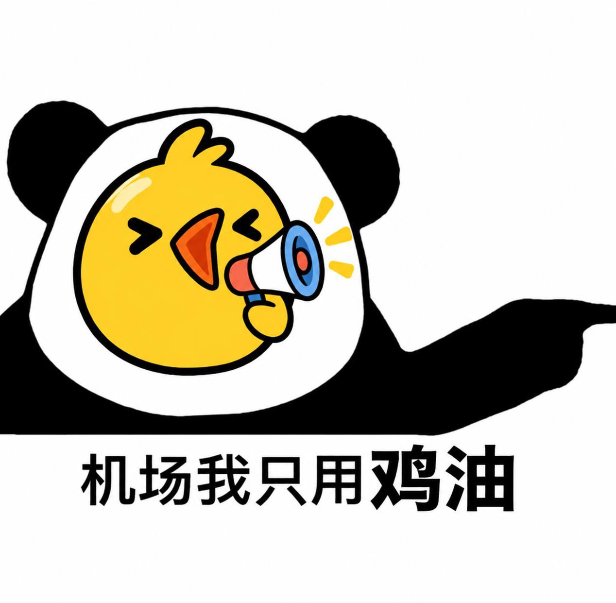 前女友们新开的茶室 | 机场交流群 配图