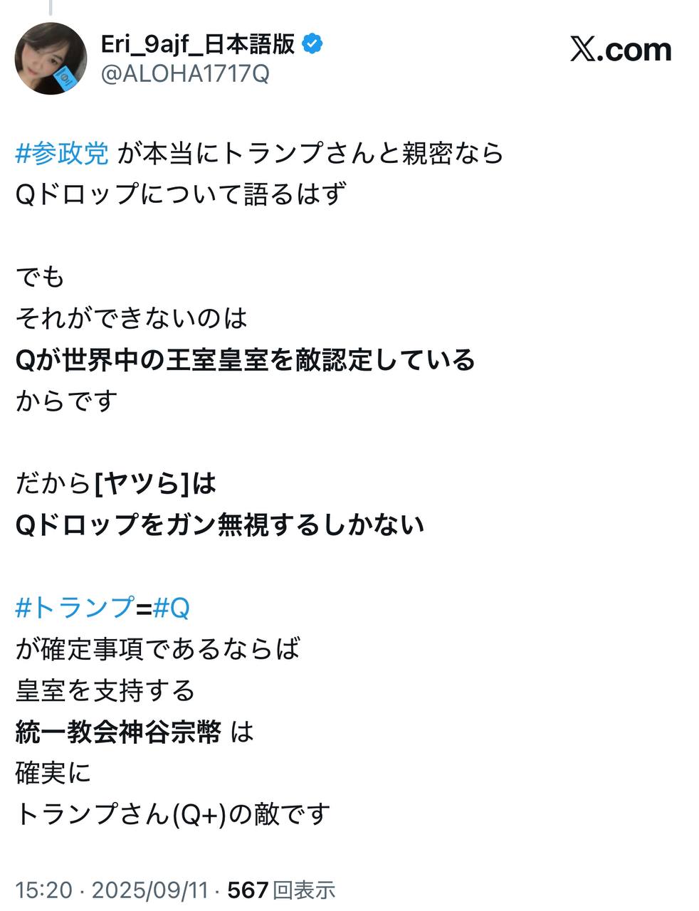 EriQmapJapan️️️️️️ 配图