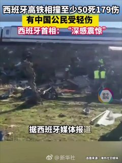 全球爆料曝光|大事件新闻吃瓜 配图