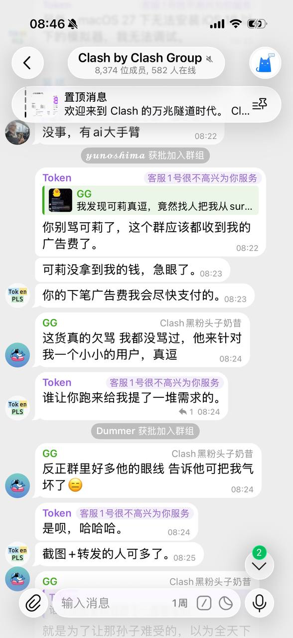 Loon-0x00 配图