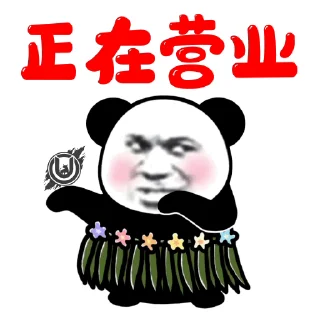【全球商贸城】烟业/酒业/药品/虎骨/珠宝/行情通知 配图
