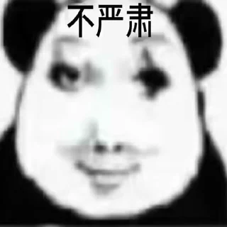 小众机场交流群 配图