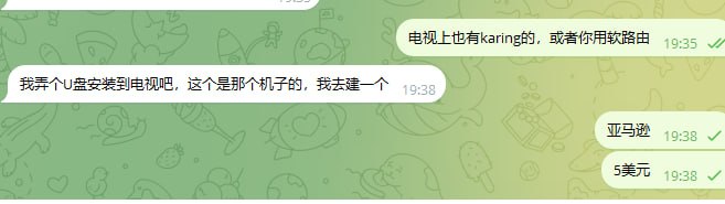 前女友们新开的茶室 | 机场交流群 配图