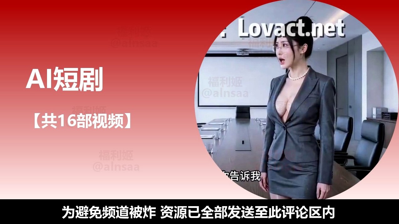 网红OnlyFans 配图