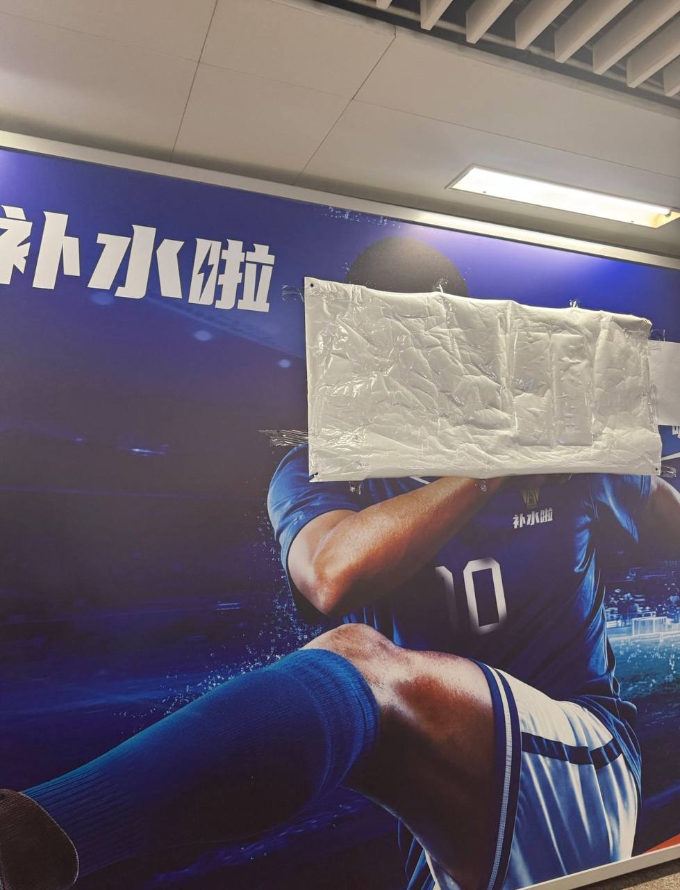 今天你想跑路了吗？？ 配图