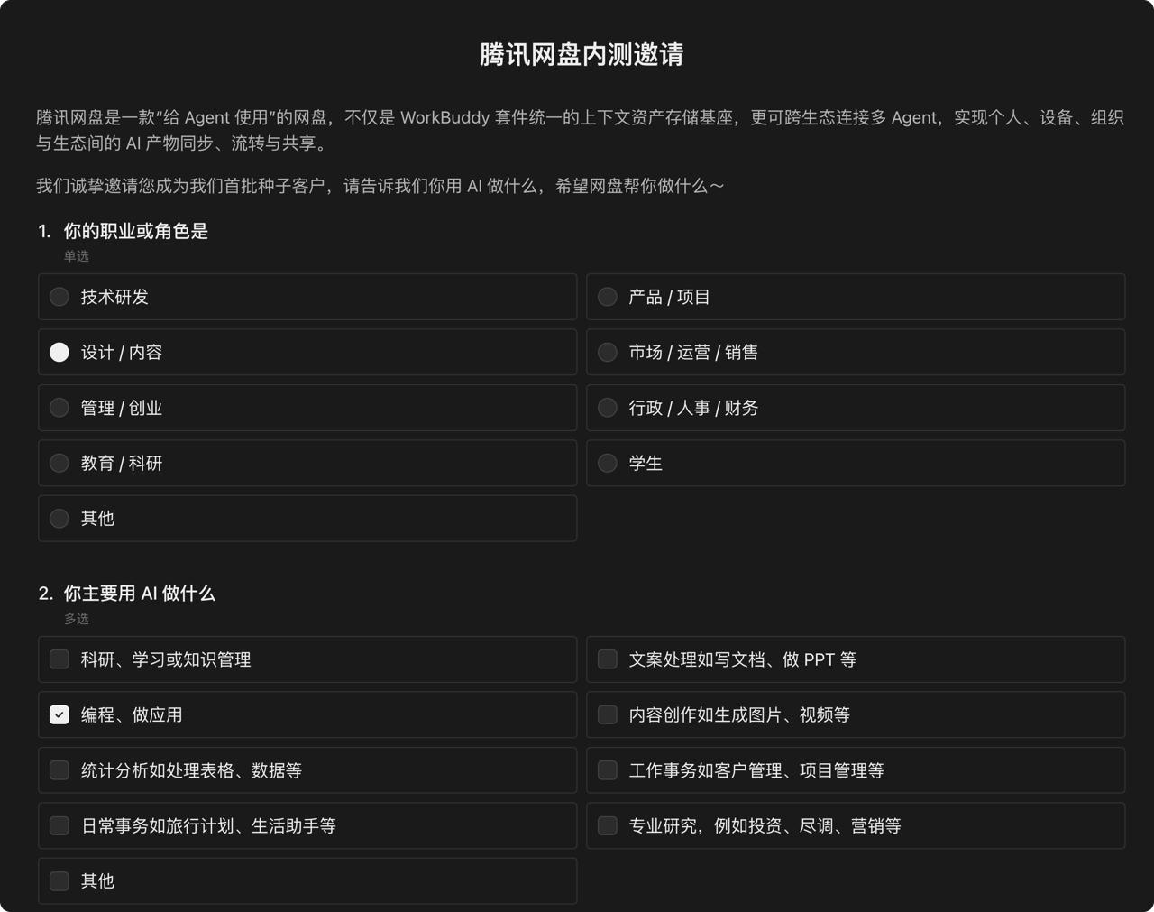蓝点网订阅频道 配图