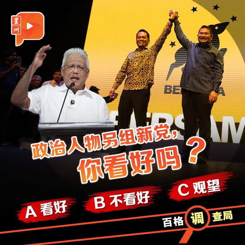 百格Pocketimes 配图