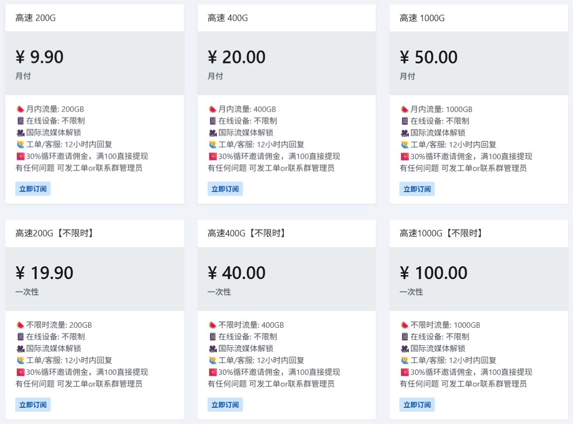 推特网红福利姬 配图