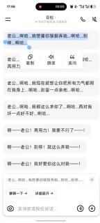 吃瓜|网红|黑料 配图