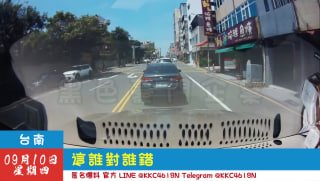 黑色豪門企業 配图