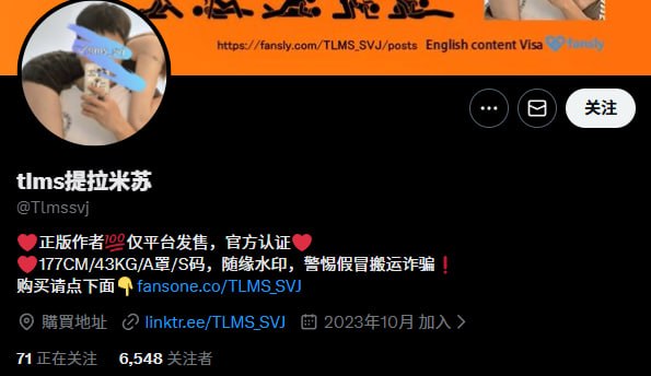 『冈本桑』推特博主目录丨关注防丢失 配图
