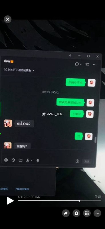 吃瓜群众12316猎奇新闻视频 配图