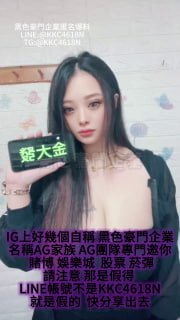 黑色豪門企業 配图