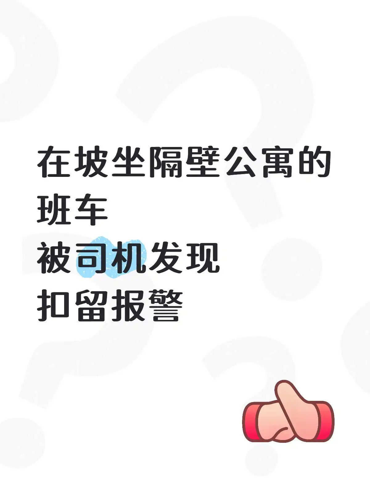 简中互联网废物大赏 配图