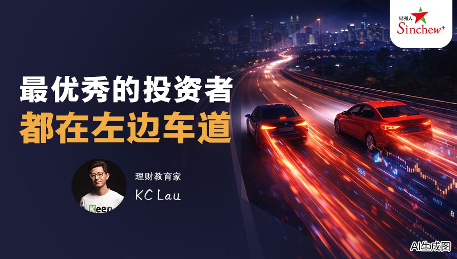 百格Pocketimes 配图