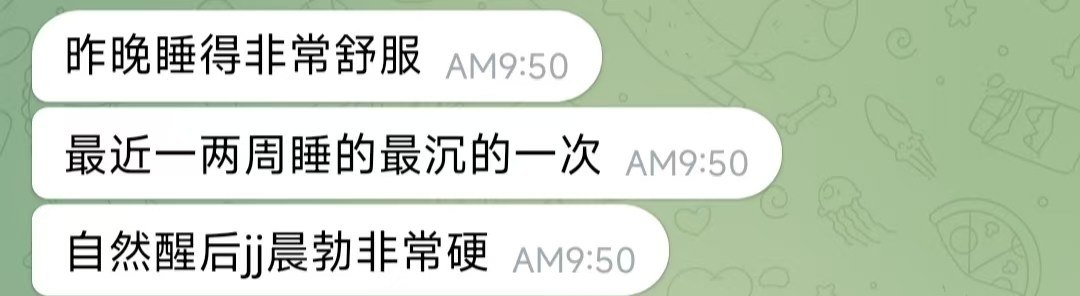 惠州日式•裸身抚触抓龙筋SPA 配图