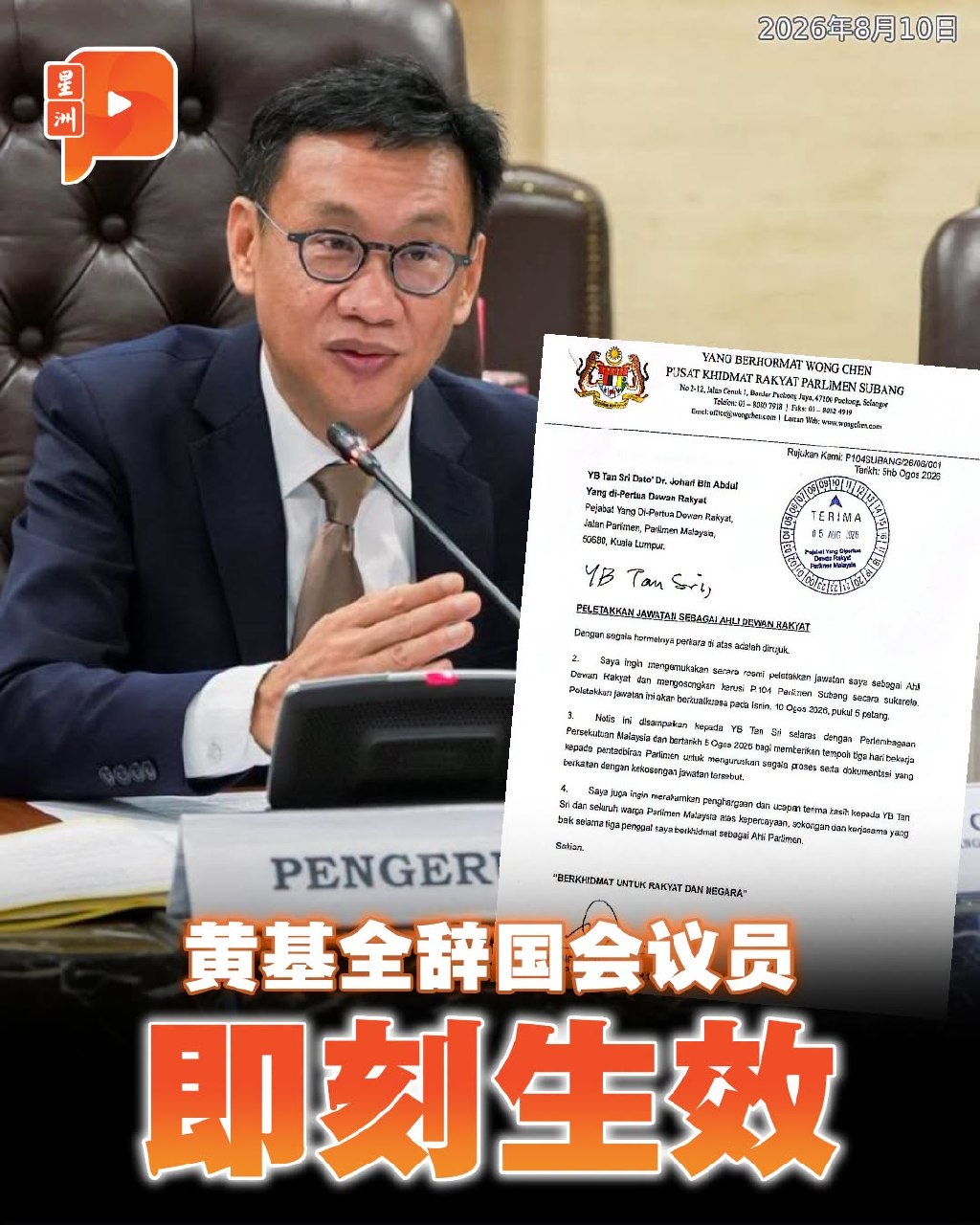 百格Pocketimes 配图