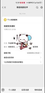 罗湖小豆豆❤️❤️环5.6大 9 配图