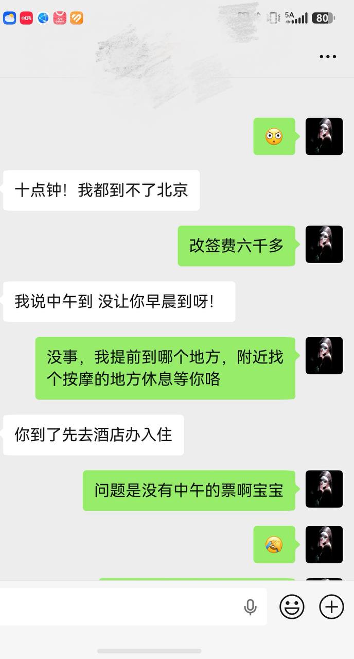 深圳福田大圈极品尤物172卡戴珊六六锁车ing… 配图