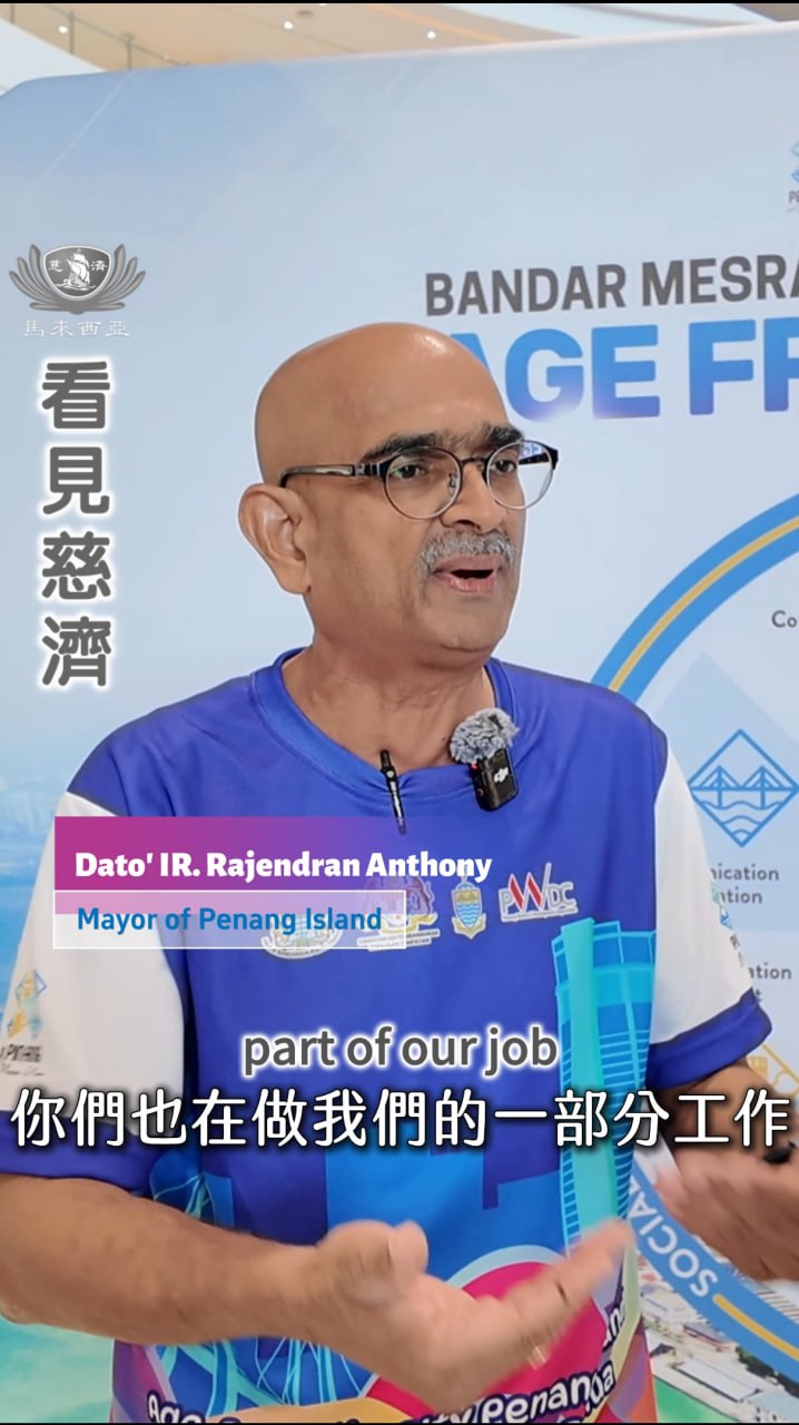 DaAi Channel Malaysia 配图