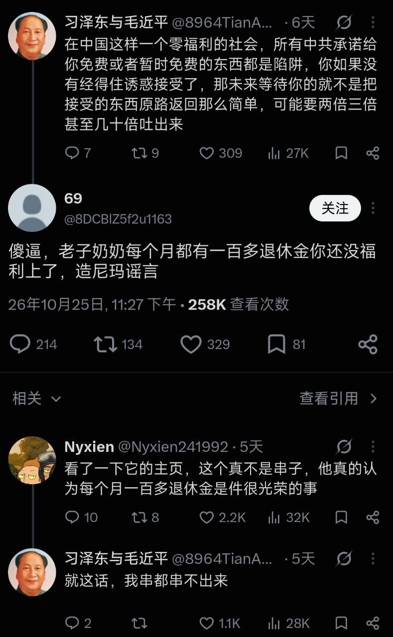 今天你想跑路了吗？？ 配图