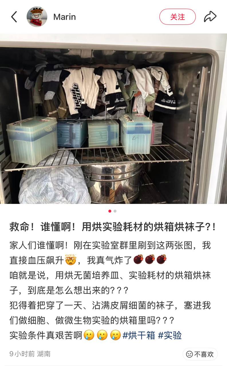 简中互联网废物大赏 配图