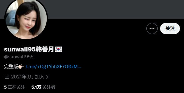 电子榨菜福利姬目录丨中转防丢失 配图