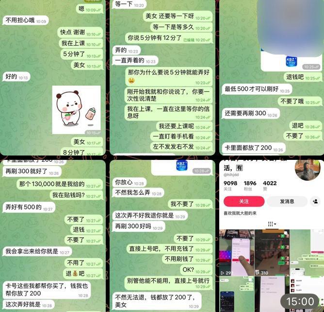 东南亚风传媒｜资讯｜爆料|吃瓜 配图
