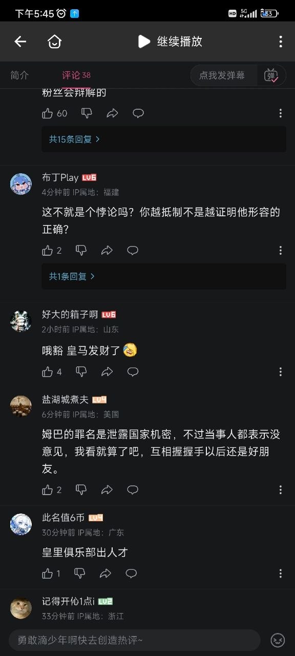 今天你想跑路了吗？？ 配图