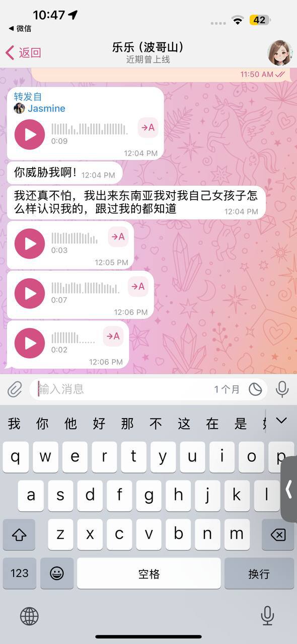 东南亚华人新闻曝光 配图
