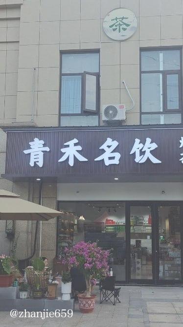 站街spa会所指南 配图