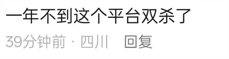 热点情报社 配图