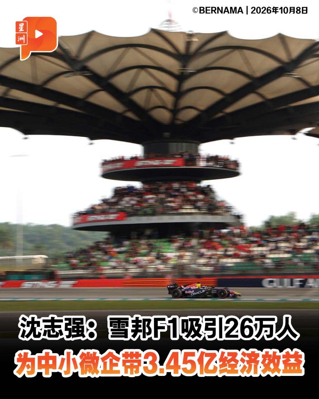 百格Pocketimes 配图