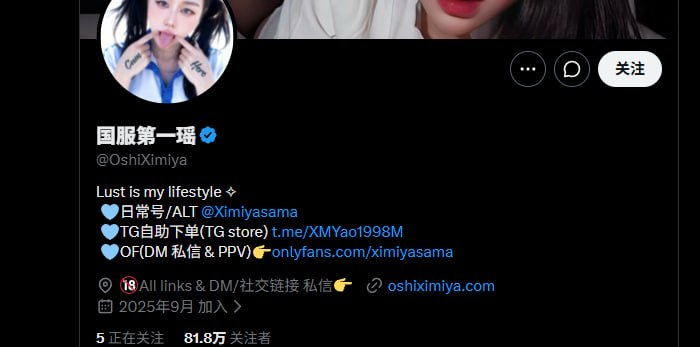 『冈本桑』推特博主目录丨关注防丢失 配图