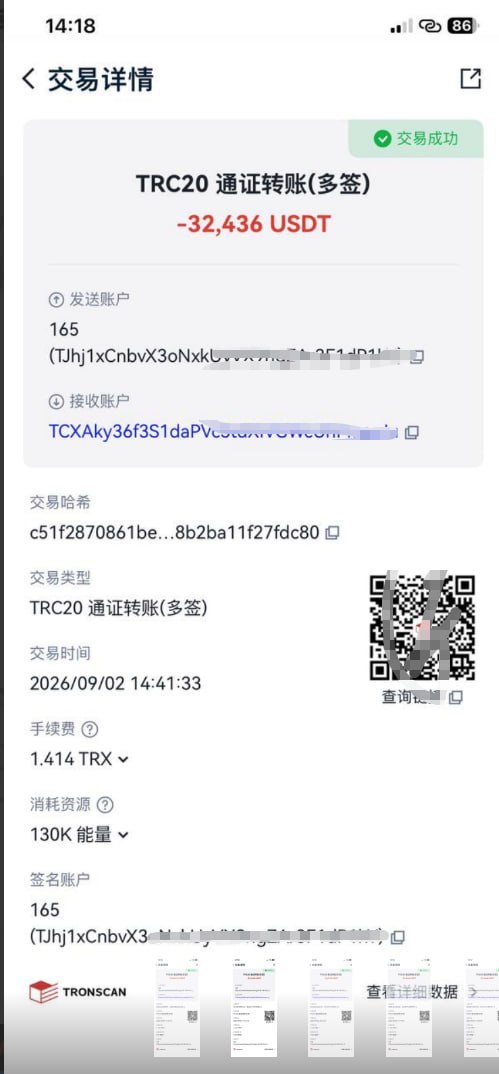 开元棋牌官方合营-诚邀致富伙伴723 配图