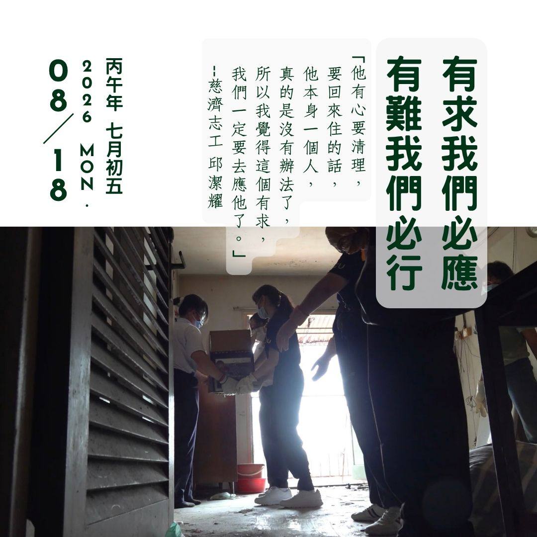 DaAi Channel Malaysia 配图