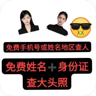 吃瓜交流群 配图
