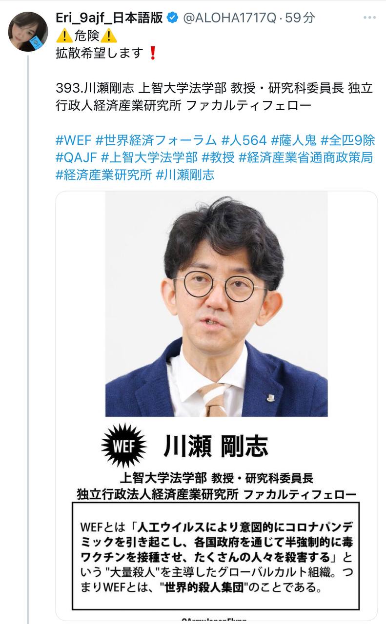 EriQmapJapan️️️️️️ 配图