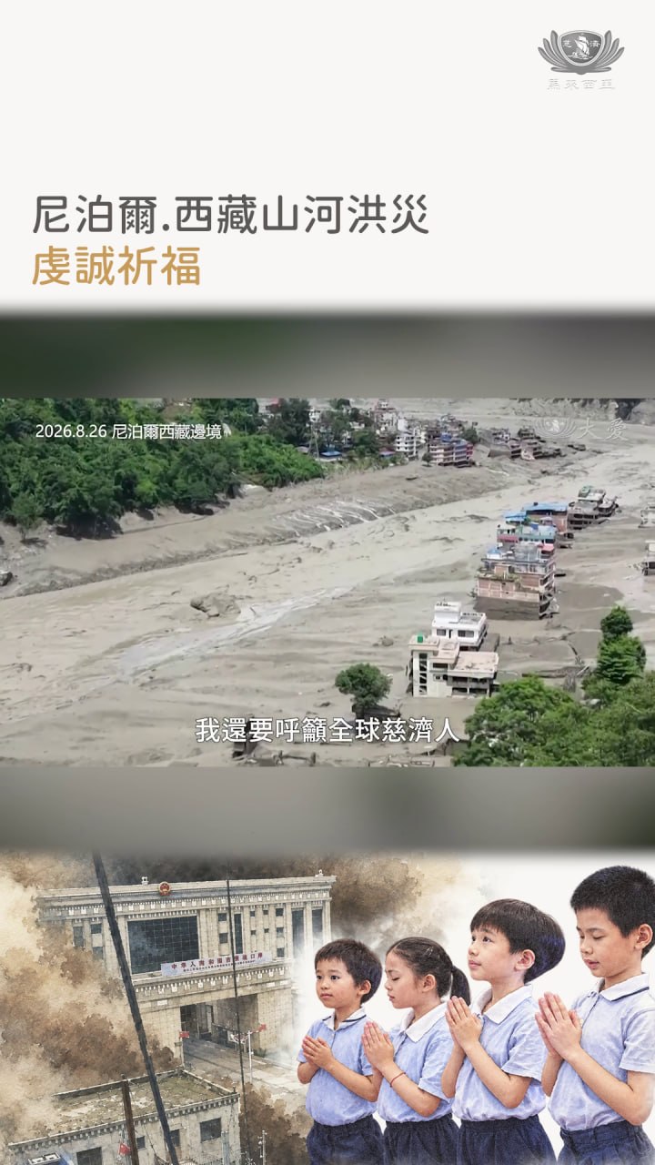 DaAi Channel Malaysia 配图