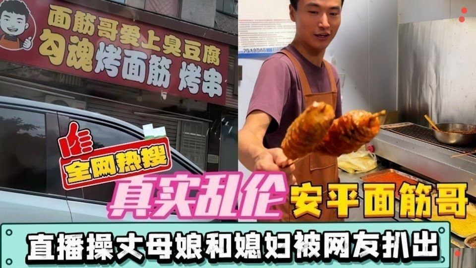 吃瓜猎奇/爆料热点趣闻 配图