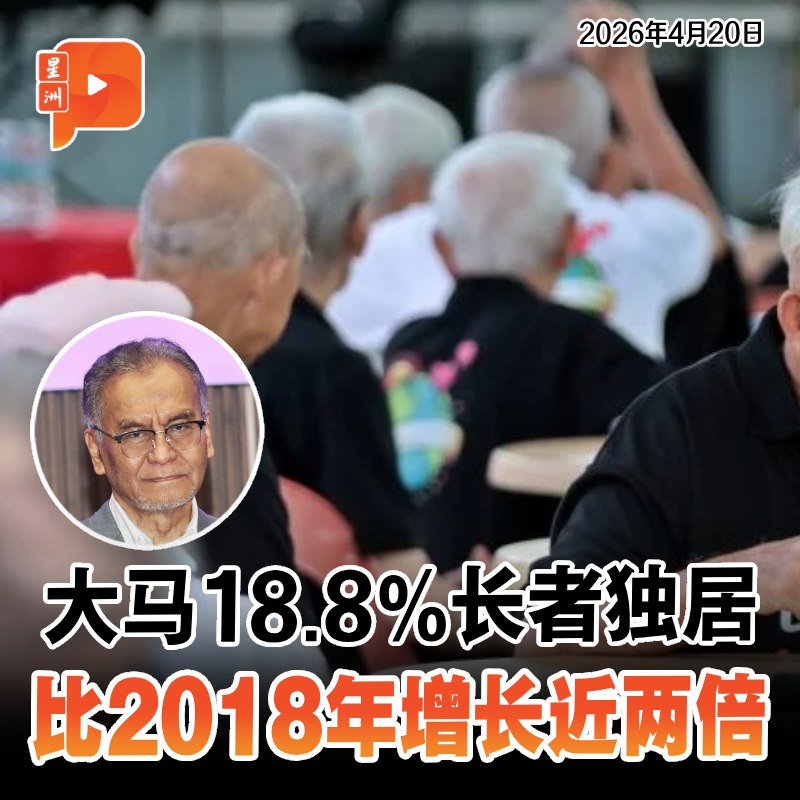 百格Pocketimes 配图