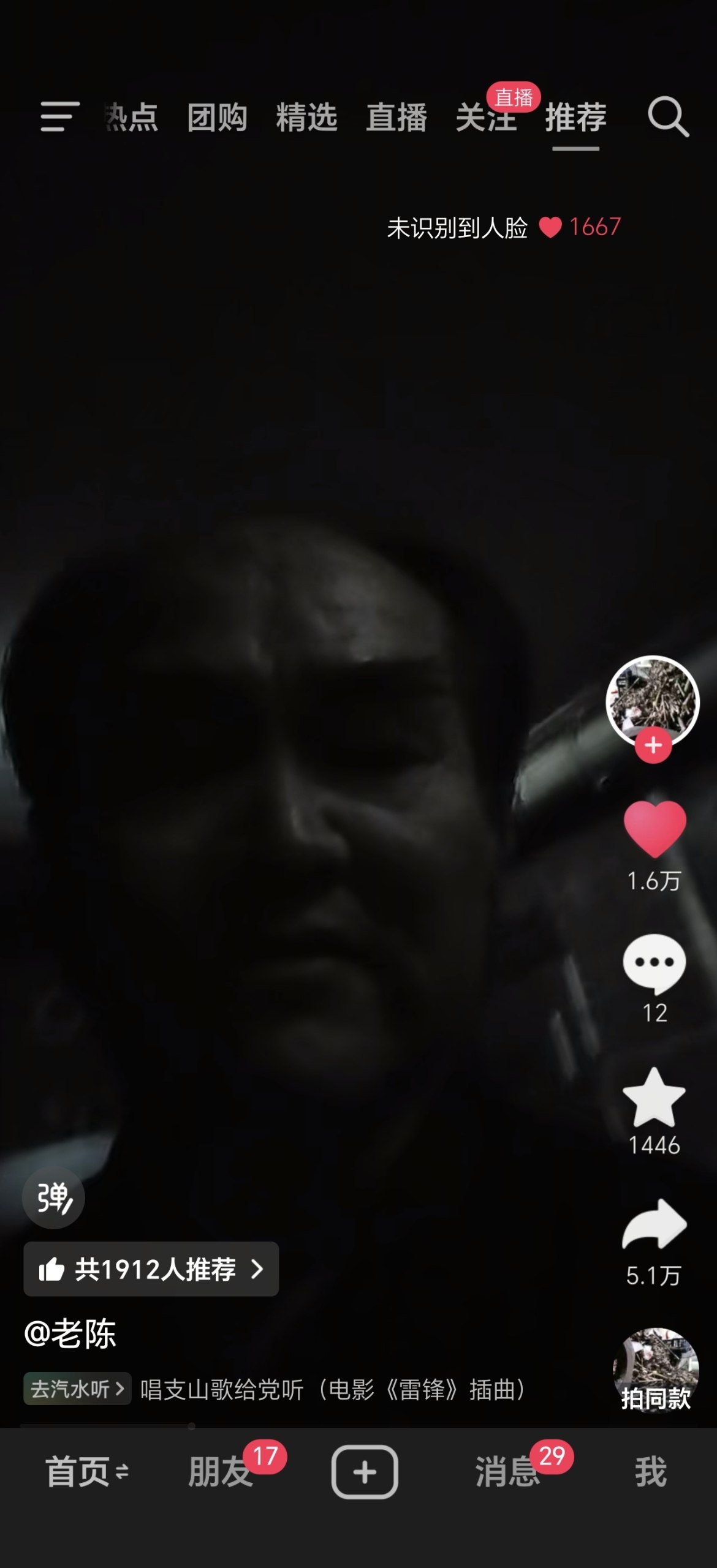 今天你想跑路了吗？？ 配图