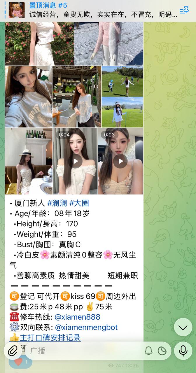 厦门好评 真实反馈好评记录/防骗指南 配图