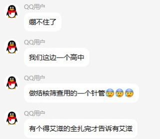 今天你想跑路了吗？？ 配图